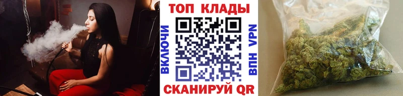 Купить закладку Амфетамин МАРИХУАНА СК Меф мяу мяу Гашиш Грязовец