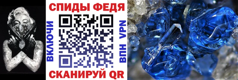 Amphetamine Premium  Купить  Грязовец 