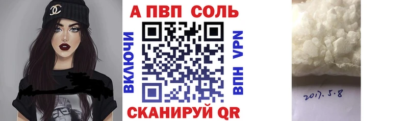 Alfa_PVP крисы CK  Купить закладки  Грязовец 
