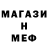 АМФЕТАМИН Розовый MiJiDaMo ONCE