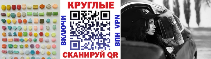 Купить где Грязовец Экстази диски