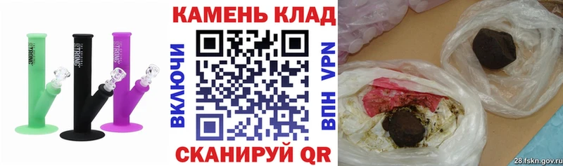 ГАШИШ индика сатива  Купить  Грязовец 