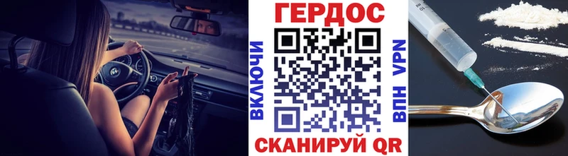 Героин гречка  Купить  Грязовец 