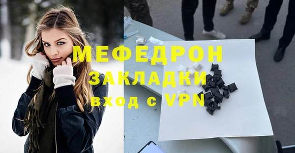 гидра Заводоуковск