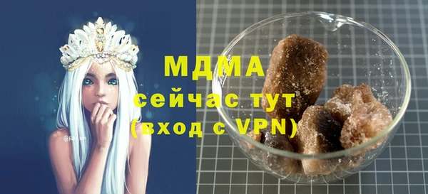 гидра Заводоуковск