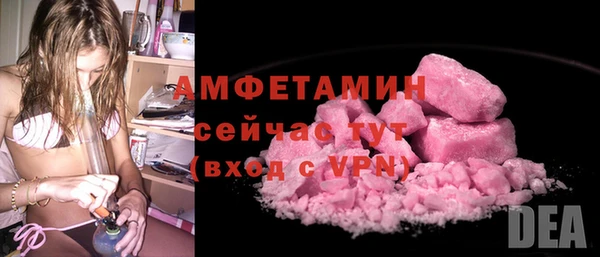 mdma Заволжск