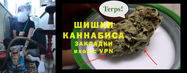 соль ск Заволжье