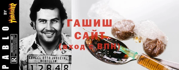 mdma Заволжск