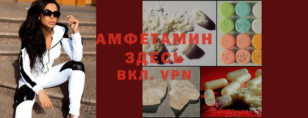 mdma Заволжск