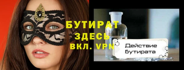 гидра Заводоуковск