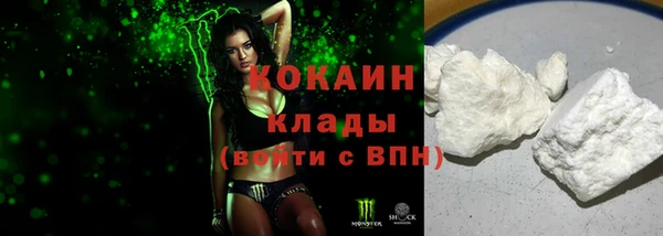 соль ск Заволжье