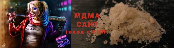 mdma Заволжск