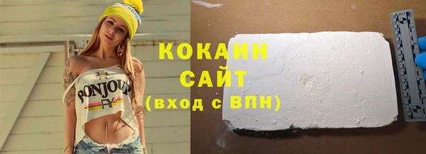 соль ск Заволжье
