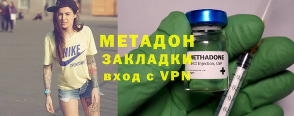 гидра Заводоуковск