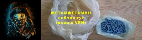 соль ск Заволжье