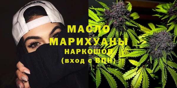 соль ск Заволжье