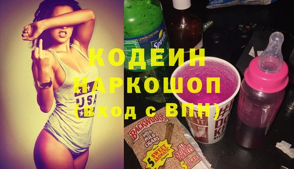 кокаин перу Елабуга