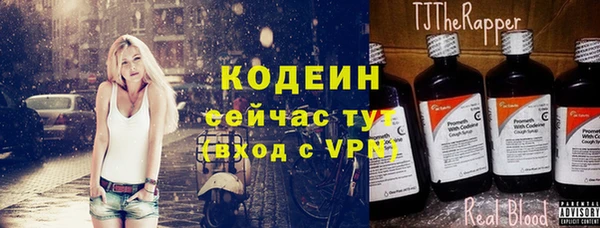 mdma Заволжск