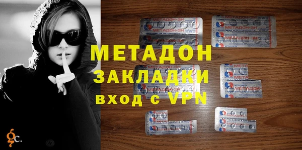 соль ск Заволжье