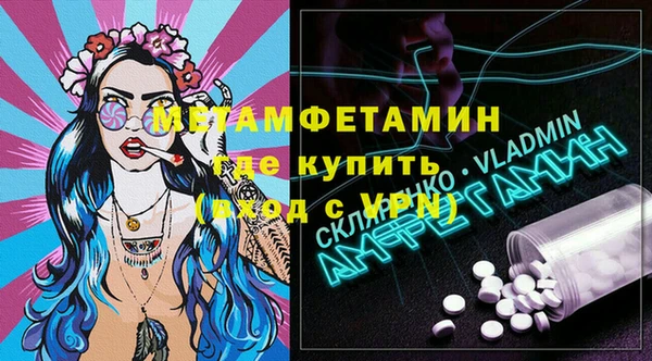 соль ск Заволжье