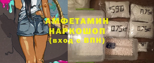 марихуана Ельня