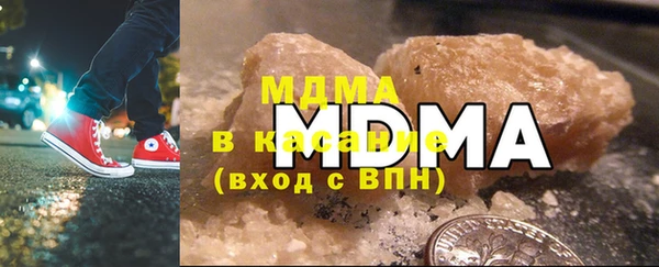 соль ск Заволжье