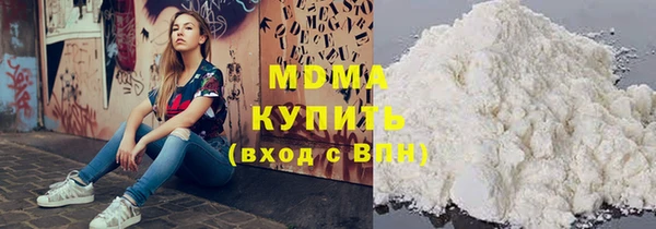 mdma Заволжск
