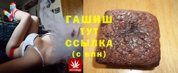 соль ск Заволжье
