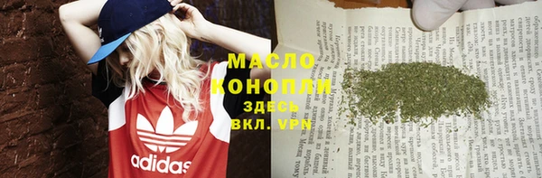mdma Заволжск
