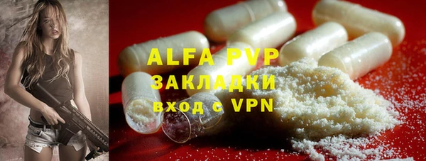 mdma Заволжск