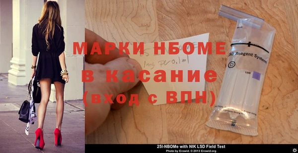 соль ск Заволжье