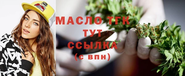 соль ск Заволжье