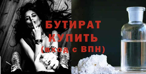 mdma Заволжск