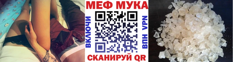 Купить где  Грязовец  Мефедрон кристаллы 