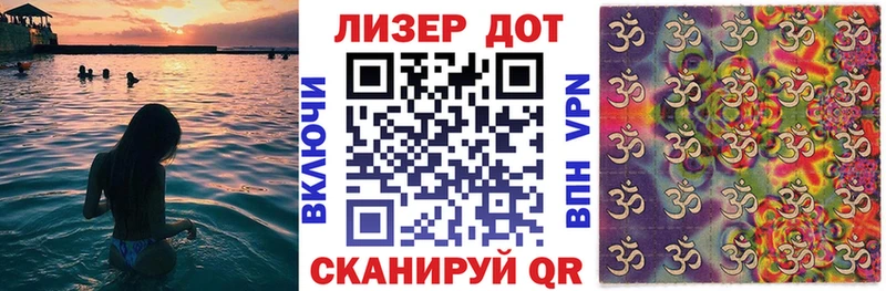 Марки 25I-NBOMe 1,8мг  Купить закладки  Грязовец 