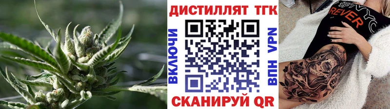 ТГК THC oil  Купить  Грязовец 